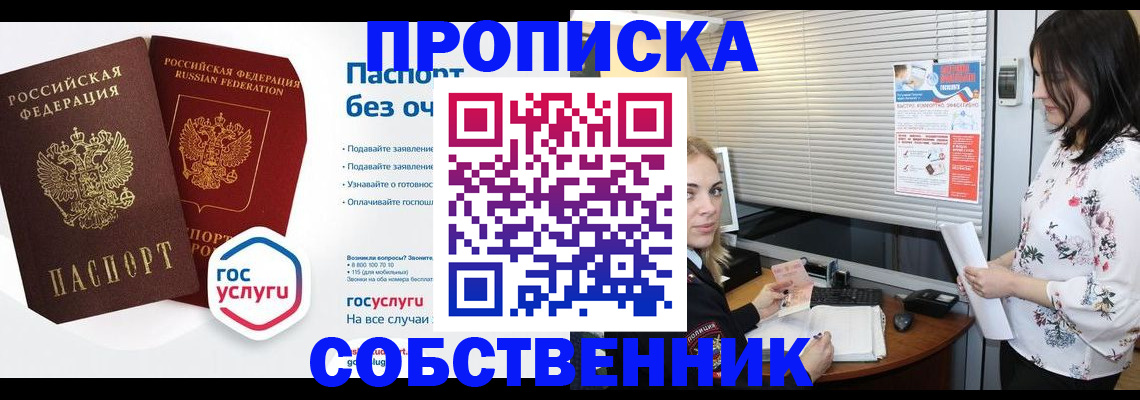 форма 3 в Балашове